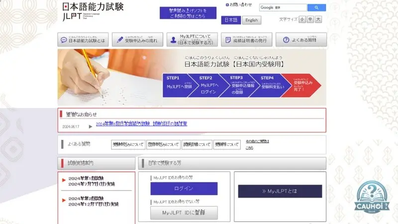 Cách thức đăng ký JLPT 2024 Cách thức đăng ký JLPT 2024